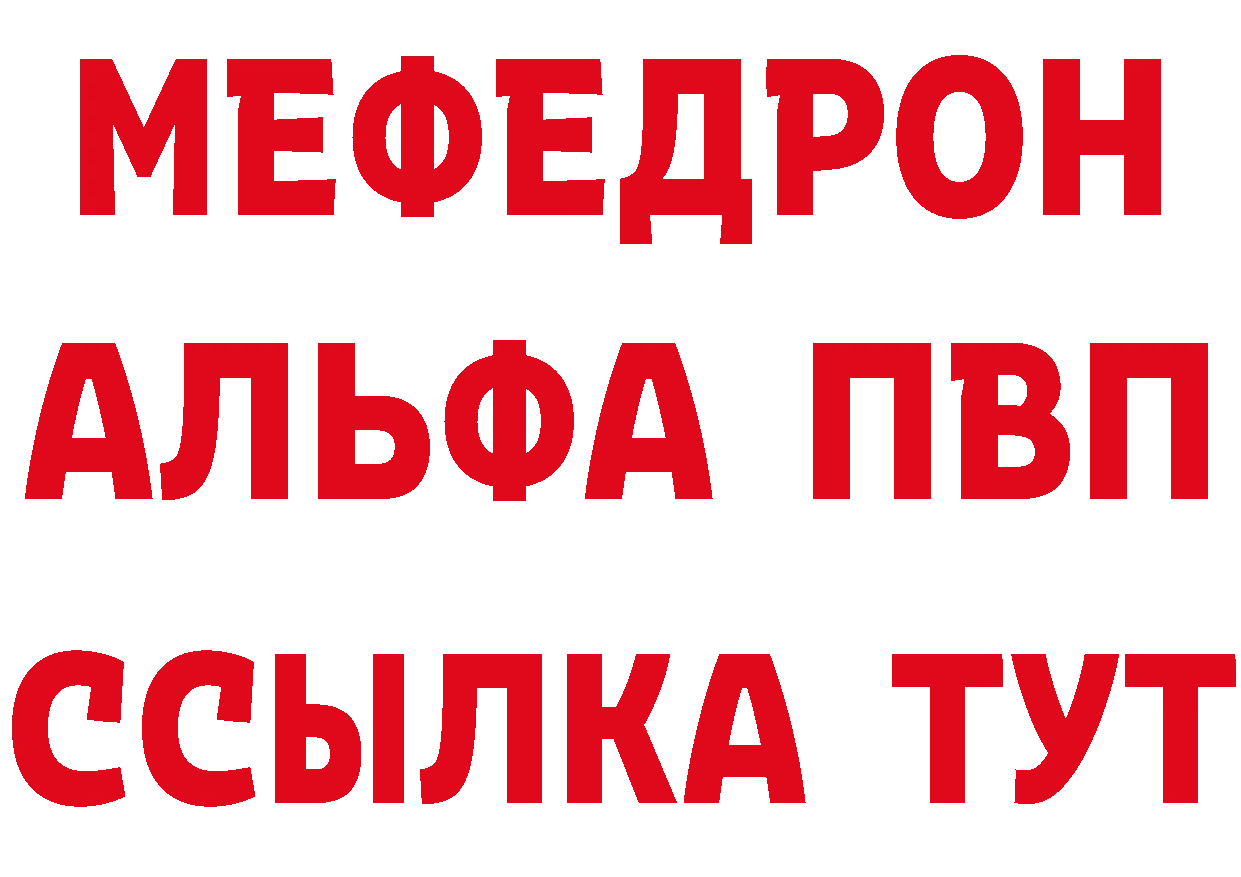 Амфетамин 97% зеркало площадка MEGA Серафимович